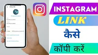 How to copy Instagram Profile Link (2022 update) | Copy Instagram Link