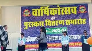 Annual Function 2024 || Larangsai PG College Ramanujganj || Natak - Avoid Social Media 