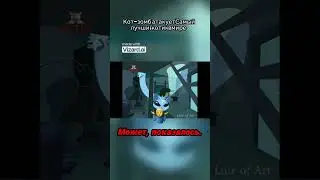 Кид vs. Кэт кот зомби #shorts #kids #kitten #kidsvideo #cat #cartoon #мультик #детство