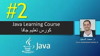 Java | Chapter 2 | Elementary Programming