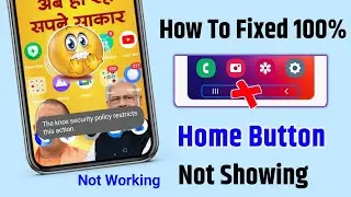 बीच वाला बटन problem | yogi modi phone home button not showing |samsung a04e home button not showing