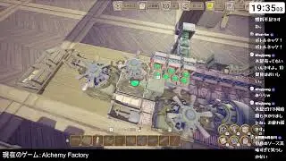 Alchemy Factory　*4　ちゃんとショップ経営しないとね