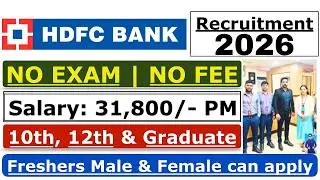 HDFC Bank Recruitment 2026 | HDFC Job Vacancy 2026 | Bank Recruitment 2026 | New Bank Vacancies 2026