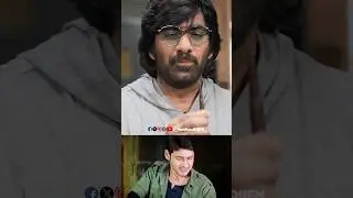 Mahesh Babu Pokiri Dialogue | Puri Jagannadh | Ravi Teja, Navdeep in Eagle Interview | #Shorts