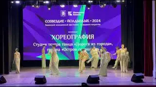 танец (внутри бури)