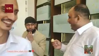 একটি স্বাধীন স্বৈরাচার মুক্ত বাংলাদেশ  Aug 05/24 হাজারো শহীদের বিনিময়ে অর্জিত বিজয়  🇧🇩❤️ ছাএ জনতা
