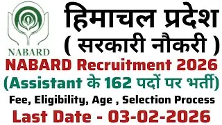 NABARD Recruitment 2026 | Apply Online for 162 Assistant Posts