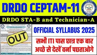 DRDO Technician A Official Syllabus | DRDO CEPTAM-11 2025 Syllabus | DRDO Official Notification Out