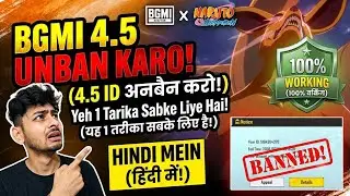 🇮🇳How To Unban BGMI Account 10 Years Ban | How To Unban Pubg Mobile Account | BGMI Id Unban | 2025||