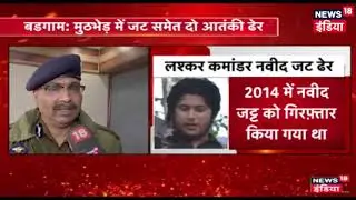 बड़गाम में सेना को बड़ी सफलता, मारा गया खतरनाक आतंकी नवीद जट