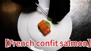 【French duck liver pate】【French confit salmon】