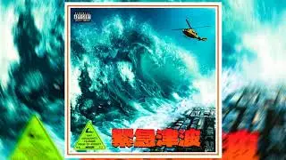 [FREE] Nav x Wheezy x Emergency Tsunami Type Beat - 