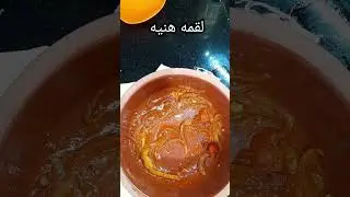 أجمل اكله سمك بلدى من خير بلدى😋😋😋