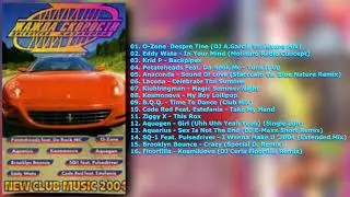 Жажда скорости 48 - 2004 (Казанова Records)