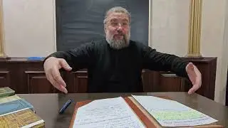 Беседа с отцом Борисом от 1 февраля 2026 (полная версия)