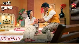 Preeti ne bachaaya K.T ko! | Shaadi Mubaarak