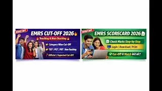 EMRS Cut-Off 2026 & Scorecard Check 🔥 | Teaching & Non-Teaching Result Out | Step-by-Step
