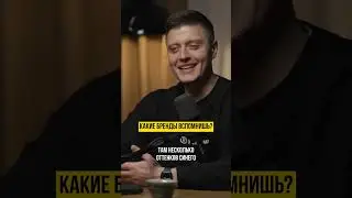 что значат цвета в рекламе? #shorts