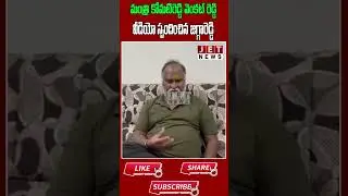 కోమటిరెడ్డి వెంకటరెడ్డికి మద్దతుగా పీసీసీవర్కింగ్ ప్రెసిడెంట్ జగ్గారెడ్డి| Jaggareddy | JET NEWS
