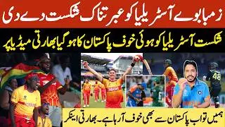 Zimbabwe beat Australia | Big Upset in T20 world cup 2026 | ab pakistan sy bi darna ho ga