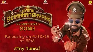 Avane Srimannarayana (Kannada) - Promotional Song Promo | Rakshit Shetty | Remarkable