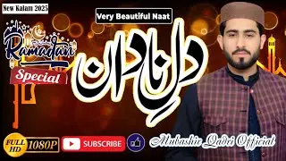 Ramzan Nasheed ||  Dill E Nadan || By_ Mubashir Qadri || 2025 || 54tv