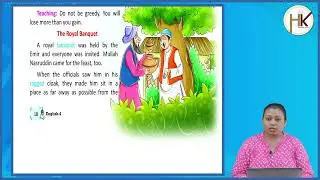 Ch 3 | HK | English | Class 4 | The Wise Fool | For childre