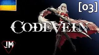 [03] CODE VEIN Проходження Українською - Босс Butterfly of Delirium (Метелик Делірію)