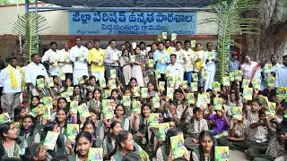 Minister Savitha Distributes diaries to students | #apstudents #dairy #andhrapradesh #ncbn #trust 