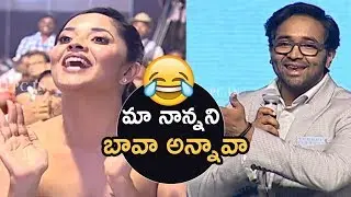 Manchu Vishnu Making Super Fun With Anasuya | Hilarious | TFPC