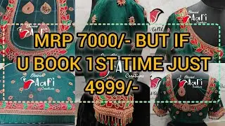 Bottle green & Tomato Red Combination Aari Bridal Blouse Design Simple & Elegant work #maggamwork