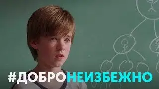 Делай добро! Кейс участника SmartProgress