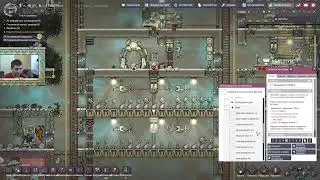 Oxygen Not Included