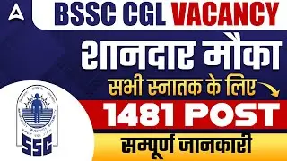 BSSC CGL Vacancy 2025 | BSSC CGL Recruitment | BSSC CGL Notification | Apply Online