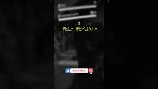 Я ПРЕДУПРЕЖДАЛА  #arcraiders #аркрайдерс  #arcraidersclips #arcraidersstream #twitch
