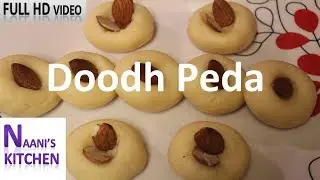 Doodh Peda Recipe| instant Mawa Peda recipe| Quick and Easy 2 ingredients Milk Peda