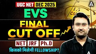UGC NET Cut Off 2025 | UGC NET EVS Cut Off 2025 | UGC NET EVS Final Cut Off 2025