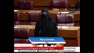 Ms. Aliya Kamran, MNA expresses her views during the National Assembly  Session