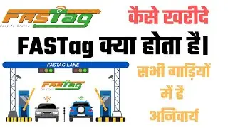 All about Fastag | How To Buy FASTag Online | FASTag information 2019