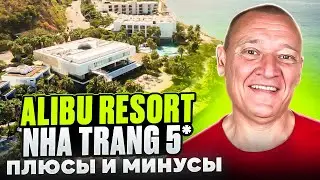 Alibu Resort Nha Trang 5* | Вьетнам | Отзывы туристов