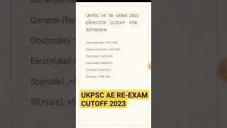 UKPSC AE RE EXAM 2023 CUTOFF