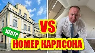 Бутик-отель Столешников Москва 3*: стоит ли заселяться? Честный обзор номера, завтрака и территории!