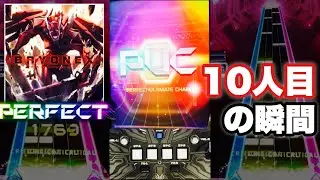 暴力譜面PERFECTの瞬間！！BAYONEX#Shorts