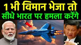 China&rsquo;s Taiwan Threat Puts India on Alert | Global Trade & Defence at Risk | Anokhi Study