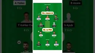PSL | Islamabad United vs Peshawar Zalmi #cricket #dream11 #psl #psl2023  #pesvsisl