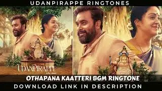 Udanpirappe - Othapana Kaatteri BGM Ringtone