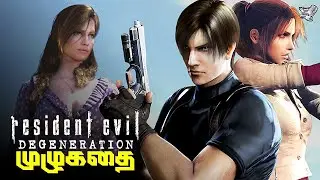 Resident Evil : Degeneration | Animation Movie | Story Explained | தமிழ்
