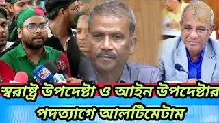 হাদীকে হত্যার ঘটনায় 