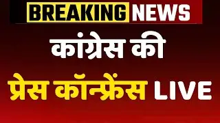 Congress Press Conference Live: Kannan Gopinathan Joins Indian National Congress | NBT