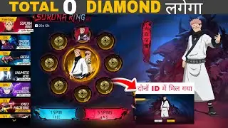 Sirf 10 Spin Mein Sukuna Bundle 😱 | Free Fire Luck Ya Glitch?
